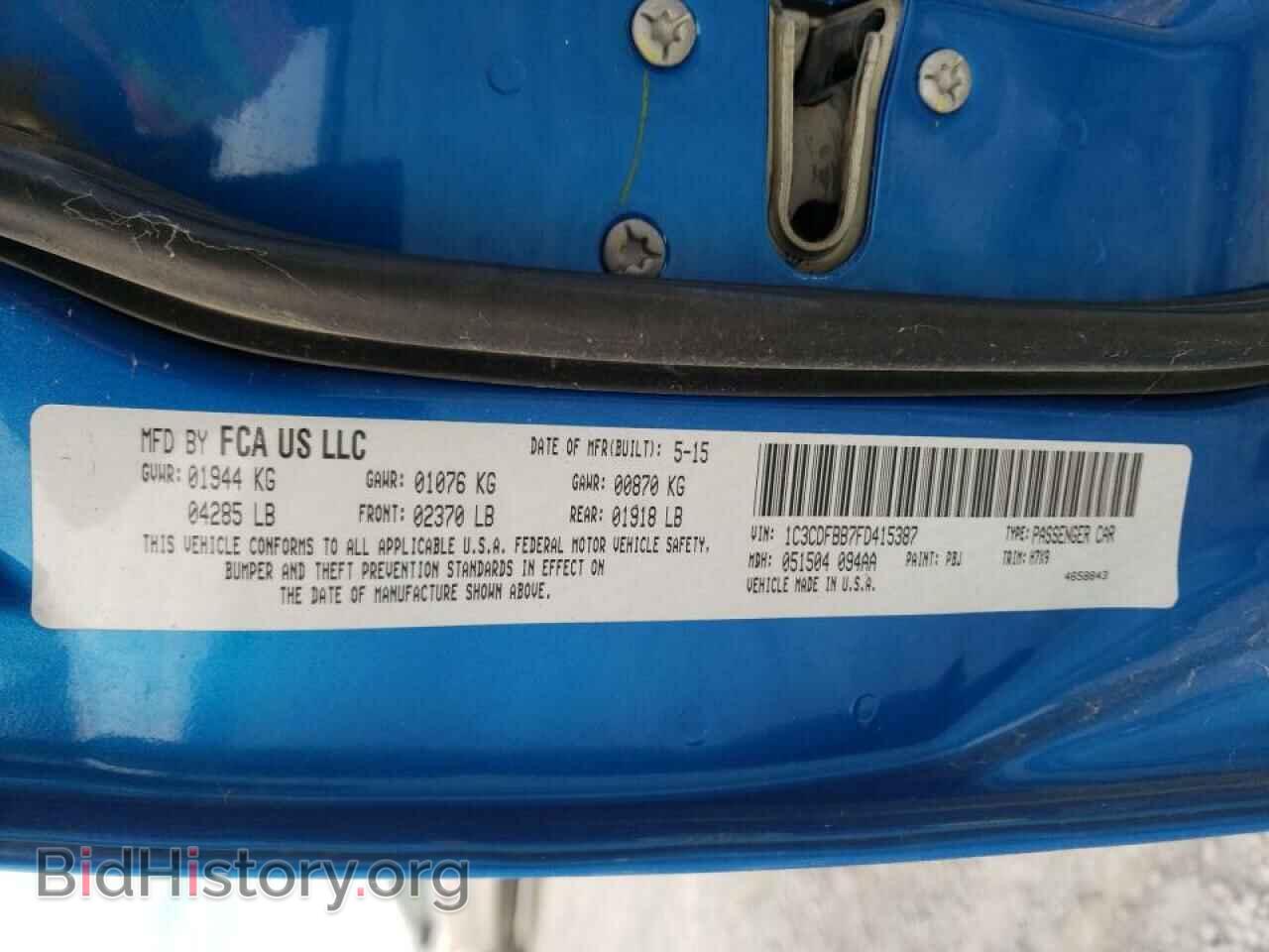 2015 DODGE DART - VIN: 1C3CDFBB7FD415387 - Фото 10