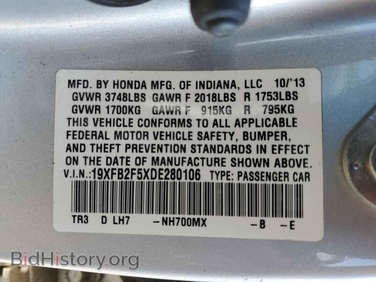 2013 HONDA CIVIC - VIN: 19XFB2F5XDE280106 - Фото 13