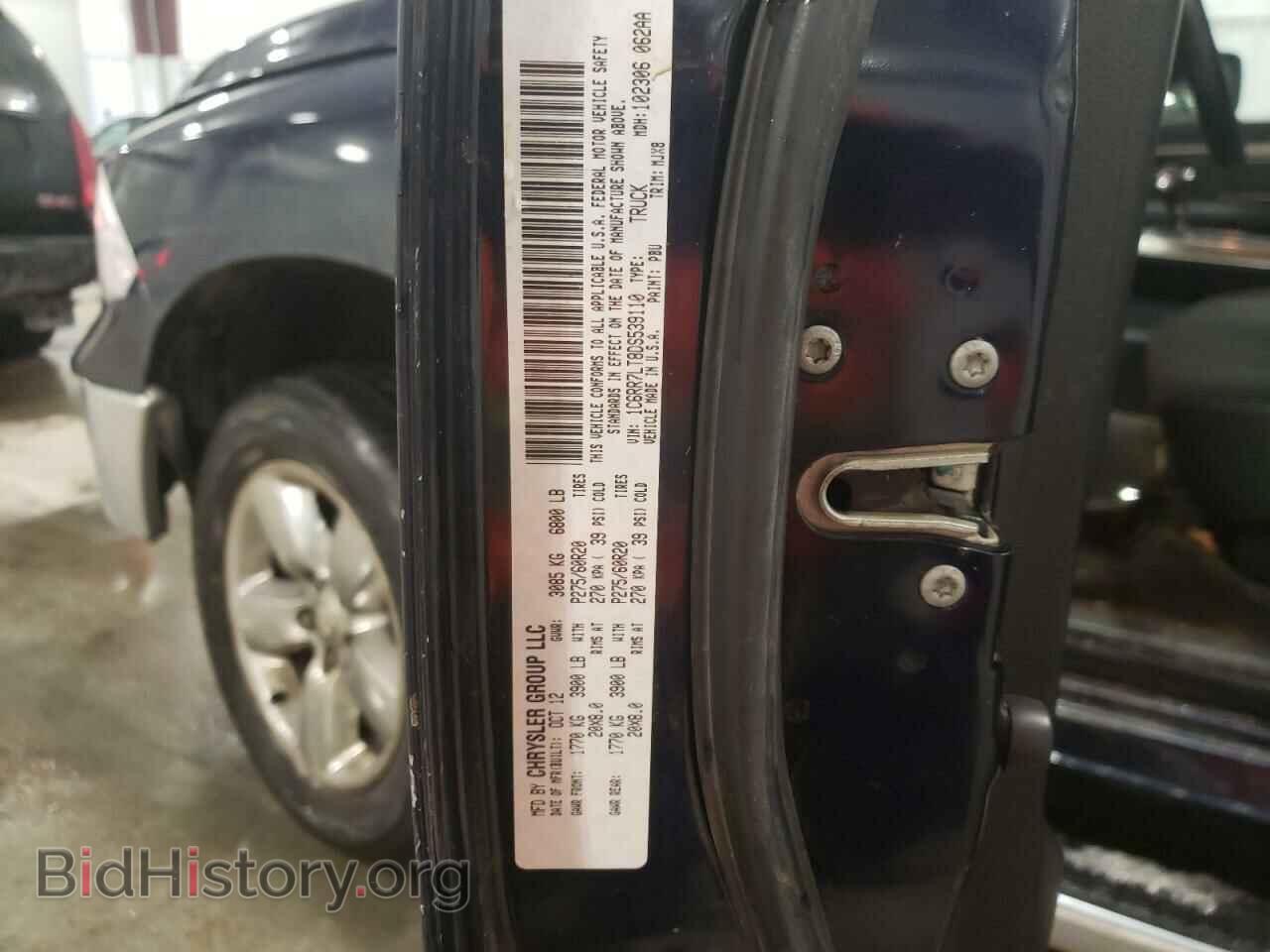 2013 RAM 1500 - VIN: 1C6RR7LT8DS539110 - Фото 10