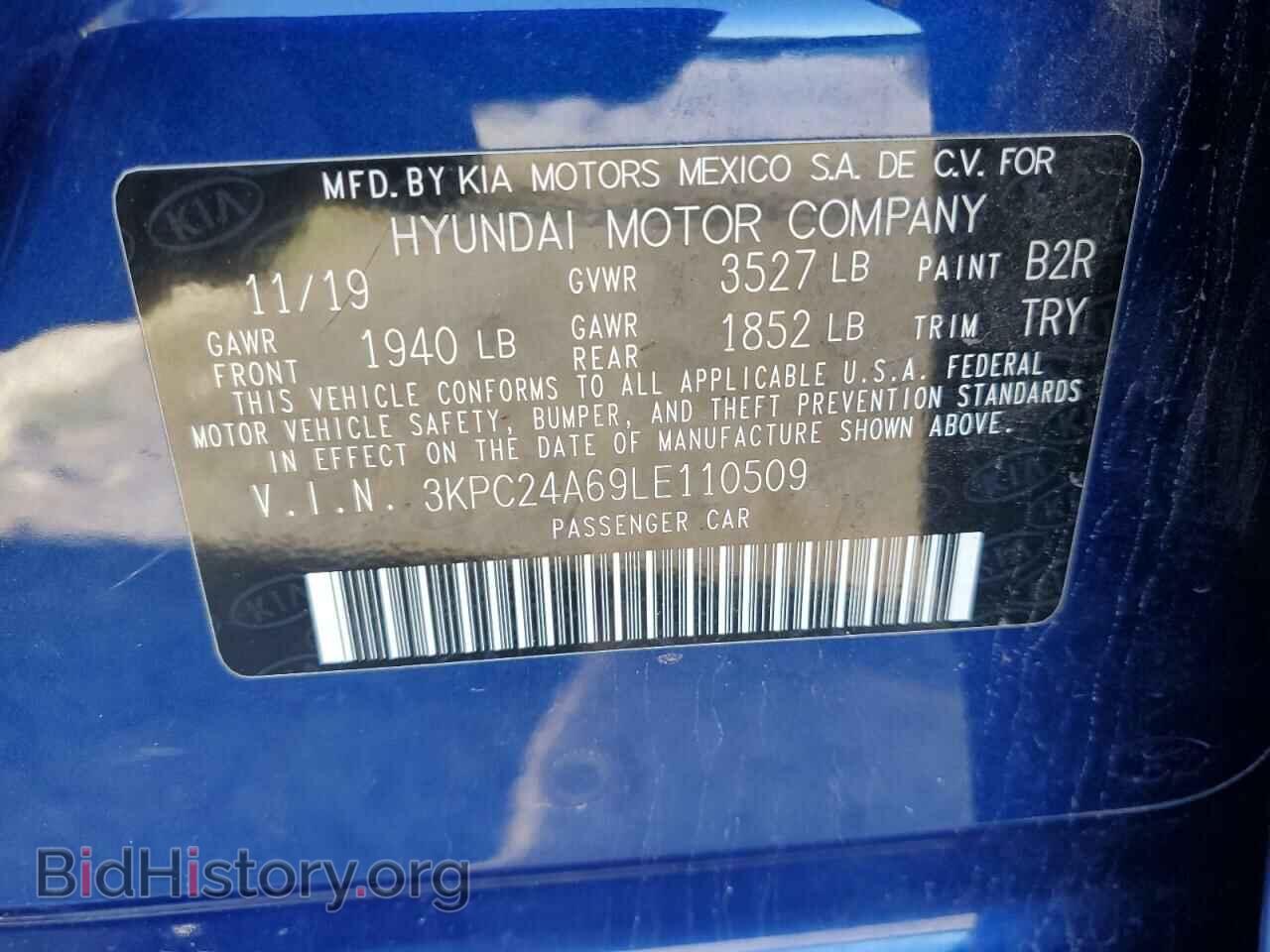 2020 HYUNDAI ACCENT - VIN: 3KPC24A69LE110509 - Фото 12