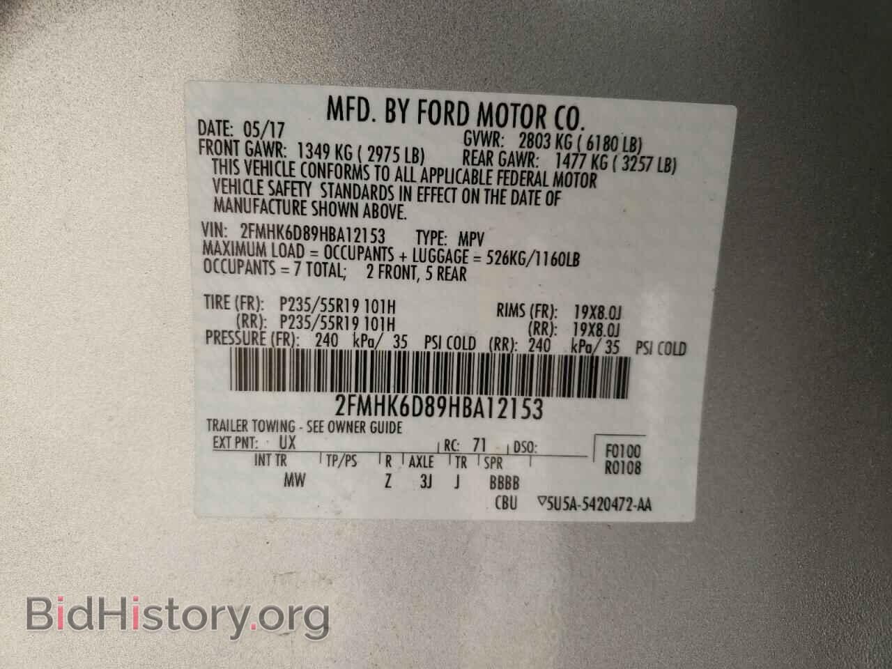 2017 FORD FLEX - VIN: 2FMHK6D89HBA12153 - Фото 10