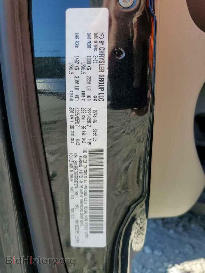 2011 CHRYSLER MINIVAN - VIN: 2A4RR6DG9BR687974 - Photo 13