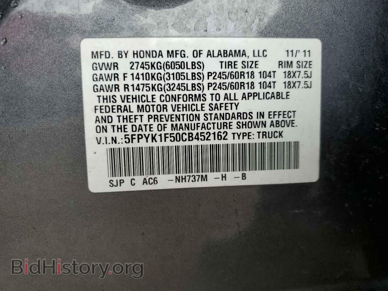 2012 HONDA RIDGELINE - VIN: 5FPYK1F50CB452162 - Фото 13
