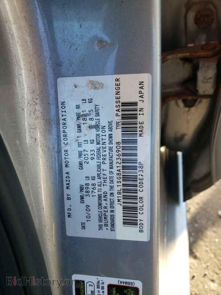 2010 MAZDA 3 - VIN: JM1BL1SG8A1236908 - Фото 12
