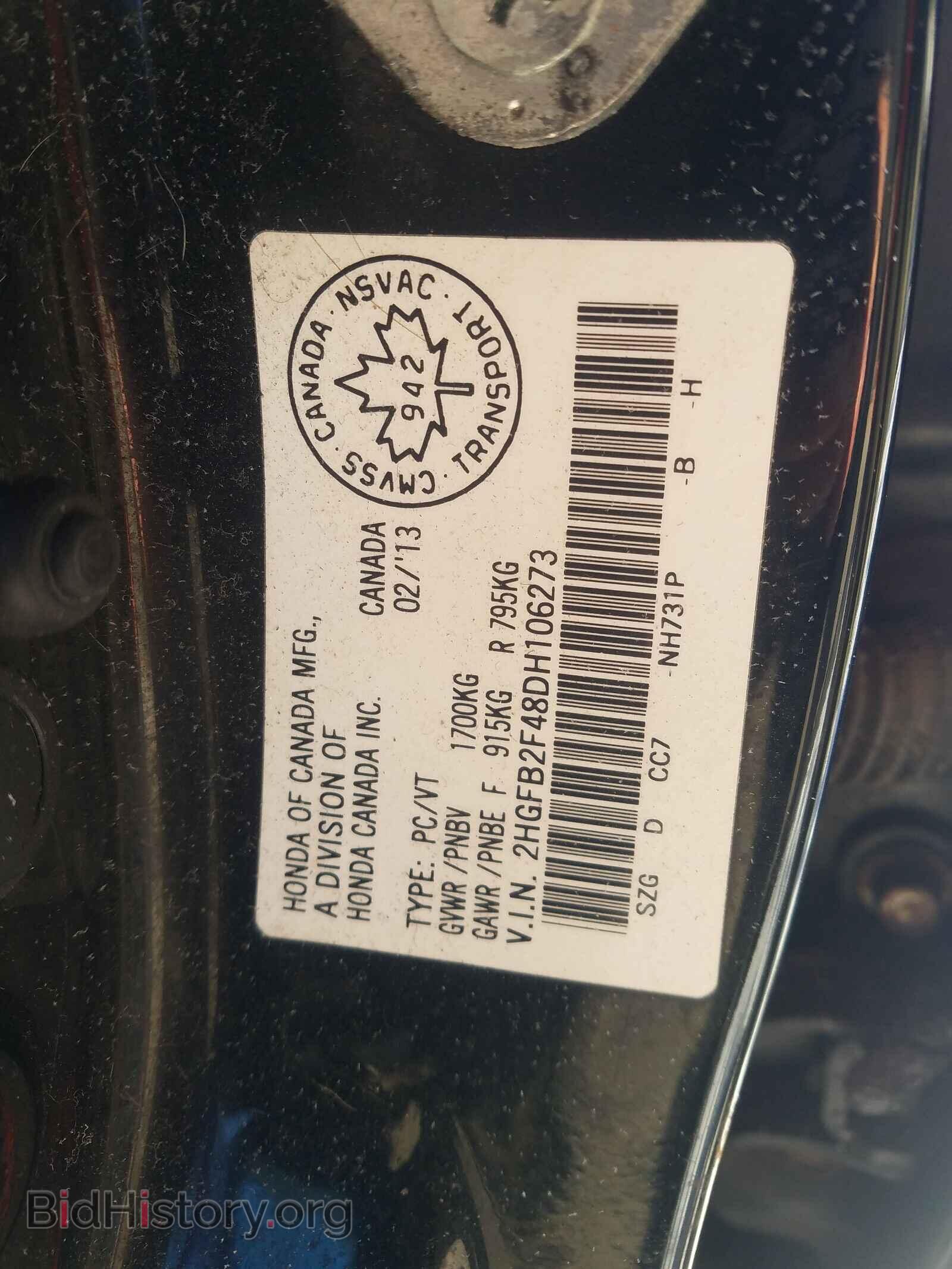 2013 HONDA CIVIC - VIN: 2HGFB2F48DH106273 - Фото 10