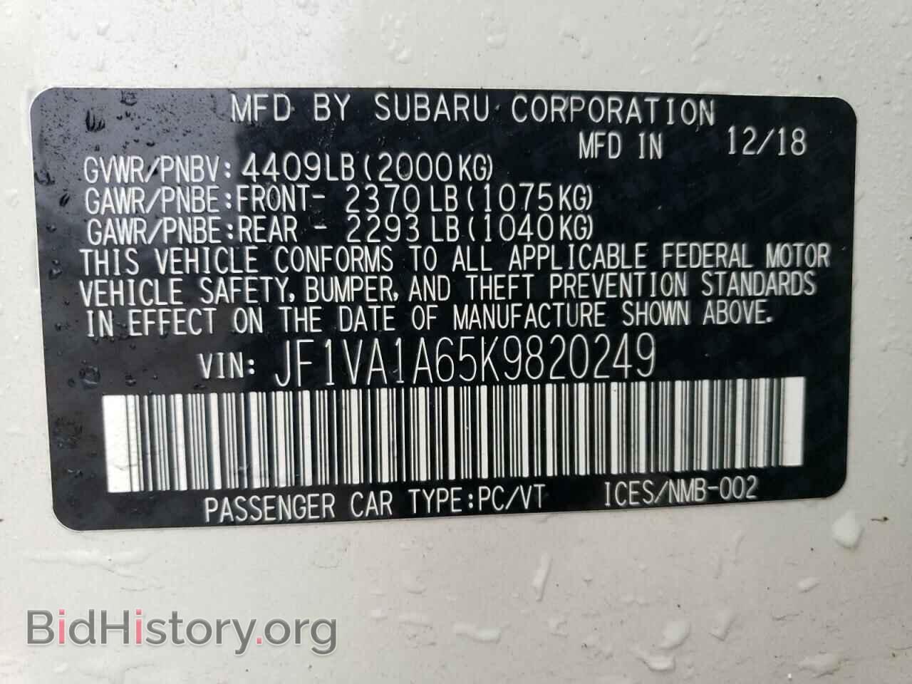 2019 SUBARU WRX - VIN: JF1VA1A65K9820249 - Фото 12
