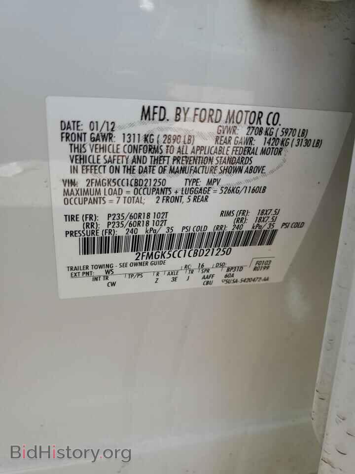 2012 FORD FLEX - VIN: 2FMGK5CC1CBD21250 - Фото 13