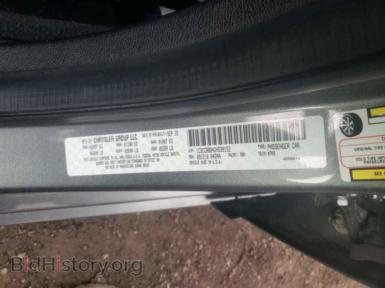 2013 CHRYSLER 200 - VIN: 1C3CCBBB4DN539152 - Photo 10