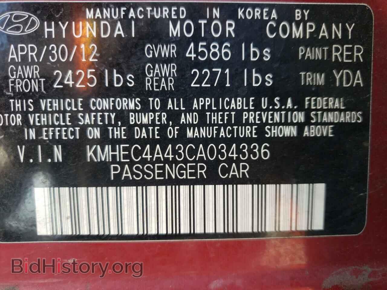 2012 HYUNDAI SONATA - VIN: KMHEC4A43CA034336 - Фото 12