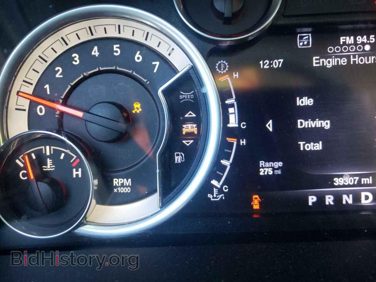 2016 RAM 1500 - VIN: 1C6RR6NT4GS414553 - Фото 8