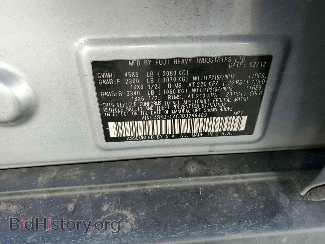 2013 SUBARU OUTBACK - VIN: 4S4BRCAC3D3299489 - Фото 12