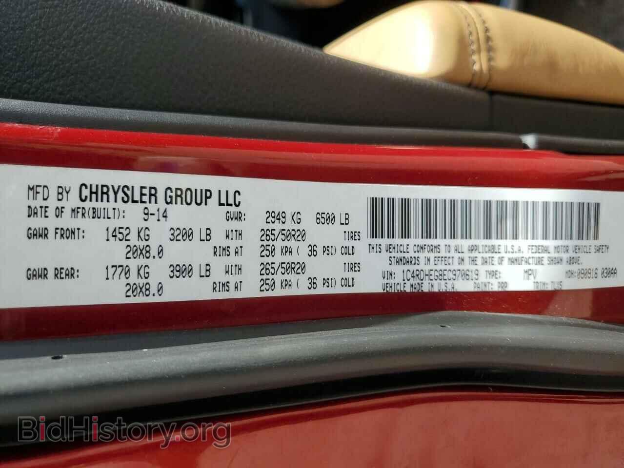 2014 DODGE DURANGO - VIN: 1C4RDHEG8EC970619 - Photo 13