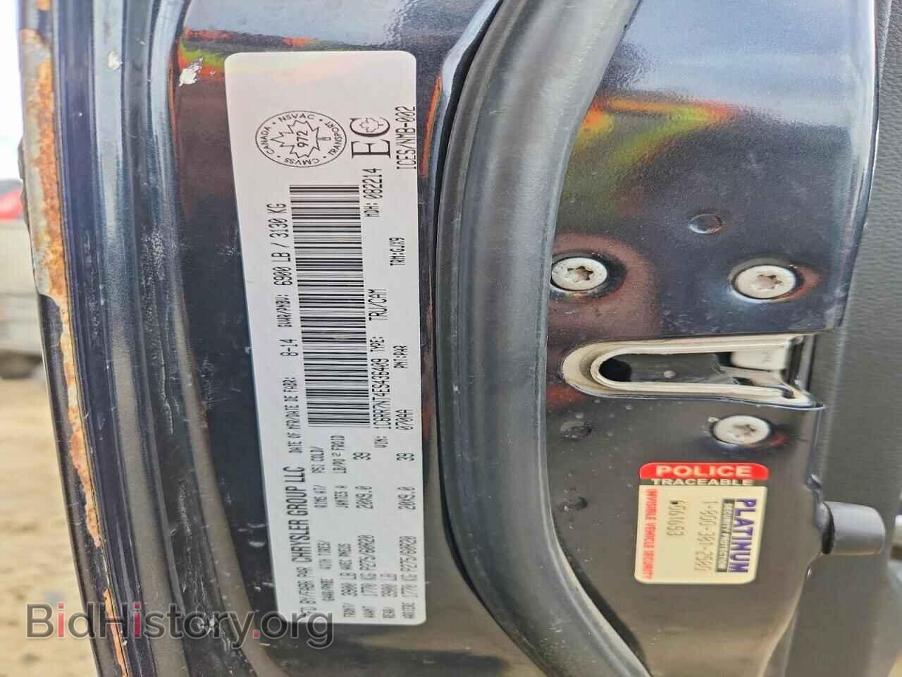 2014 RAM 1500 - VIN: 1C6RR7NT4ES436409 - Photo 12