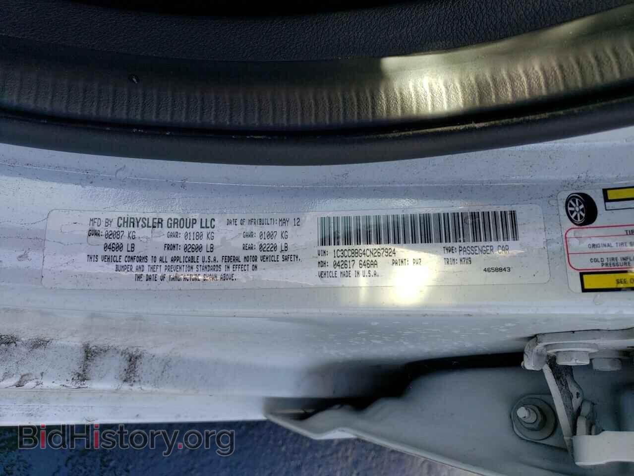2012 CHRYSLER 200 - VIN: 1C3CCBBG4CN267924 - Photo 12