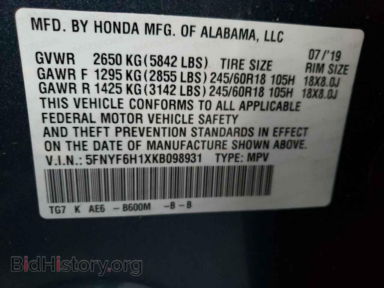 2019 HONDA PILOT - VIN: 5FNYF6H1XKB098931 - Фото 10