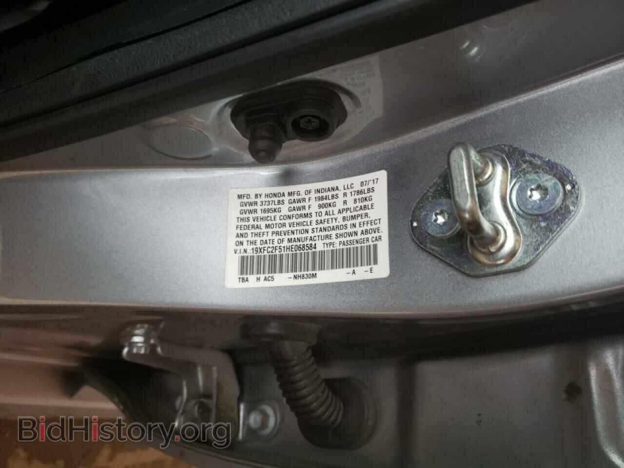 2017 HONDA CIVIC - VIN: 19XFC2F51HE068584 - Фото 10
