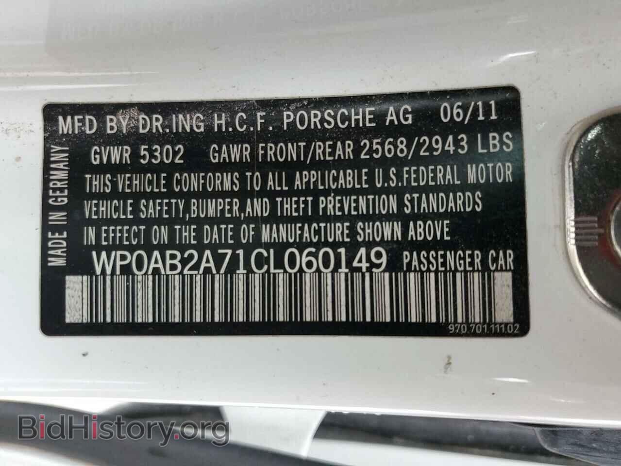 2012 PORSCHE PANAMERA - VIN: WP0AB2A71CL060149 - Фото 12