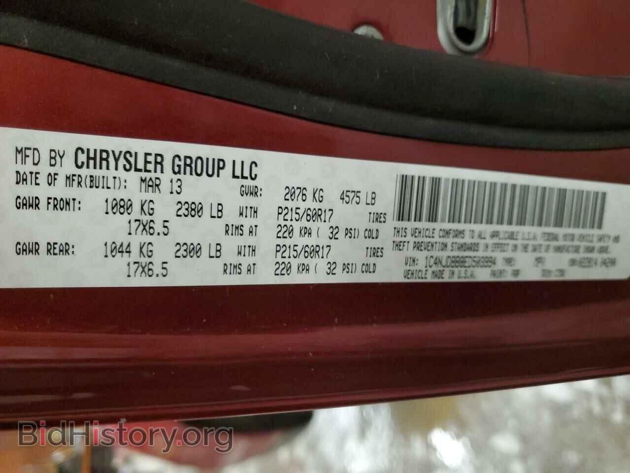 2014 JEEP COMPASS - VIN: 1C4NJDBB8ED503994 - Photo 12