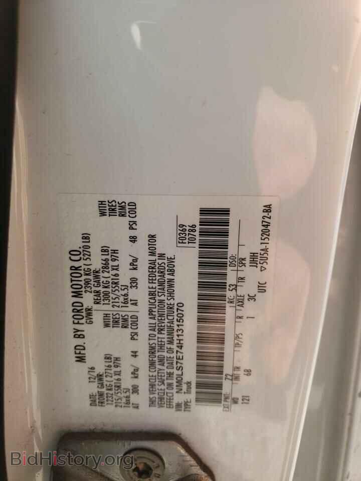 2017 FORD ALL Models - VIN: NM0LS7E74H1315070 - Фото 14