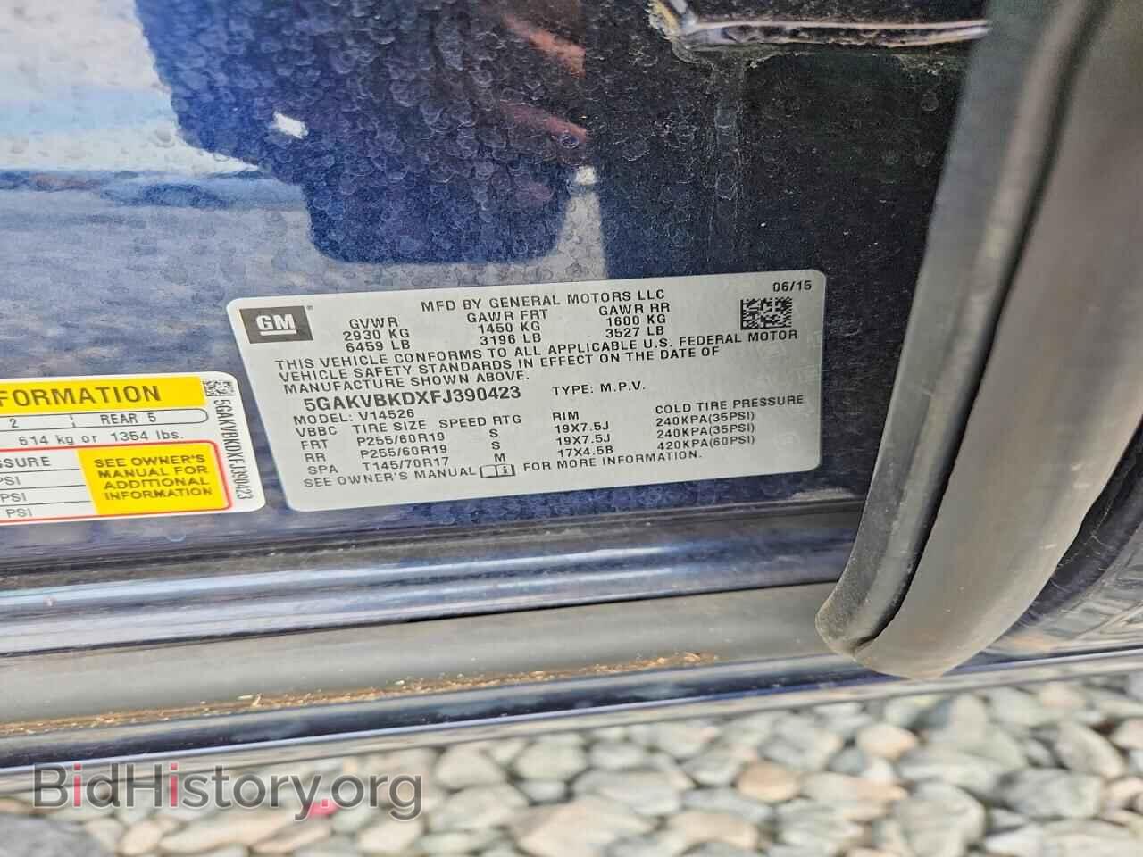 2015 BUICK ENCLAVE - VIN: 5GAKVBKDXFJ390423 - Photo 13