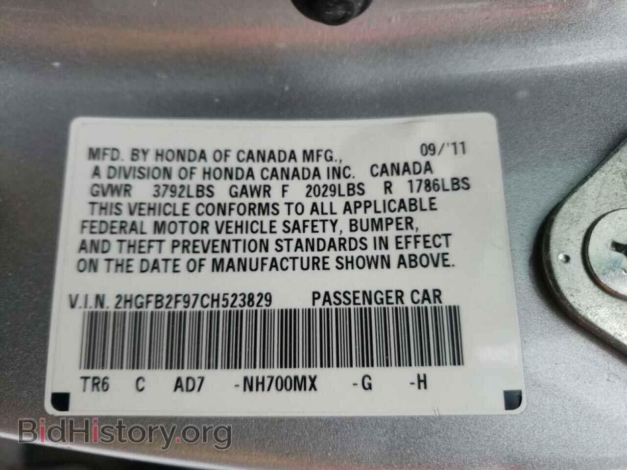 2012 HONDA CIVIC - VIN: 2HGFB2F97CH523829 - Фото 10