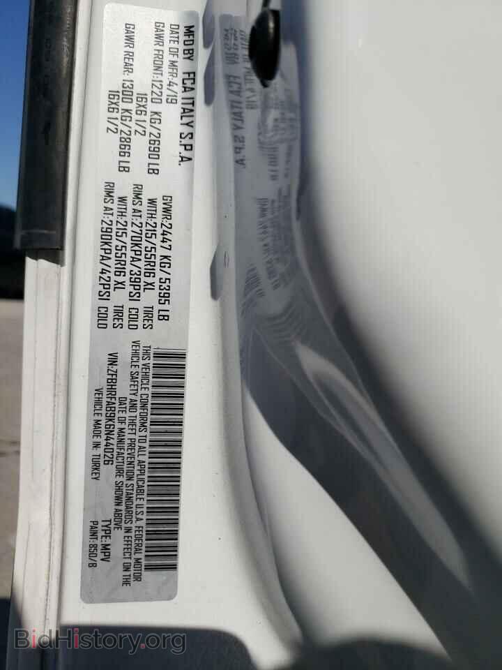 2019 RAM All Models - VIN: ZFBHRFAB9K6N44026 - Photo 13