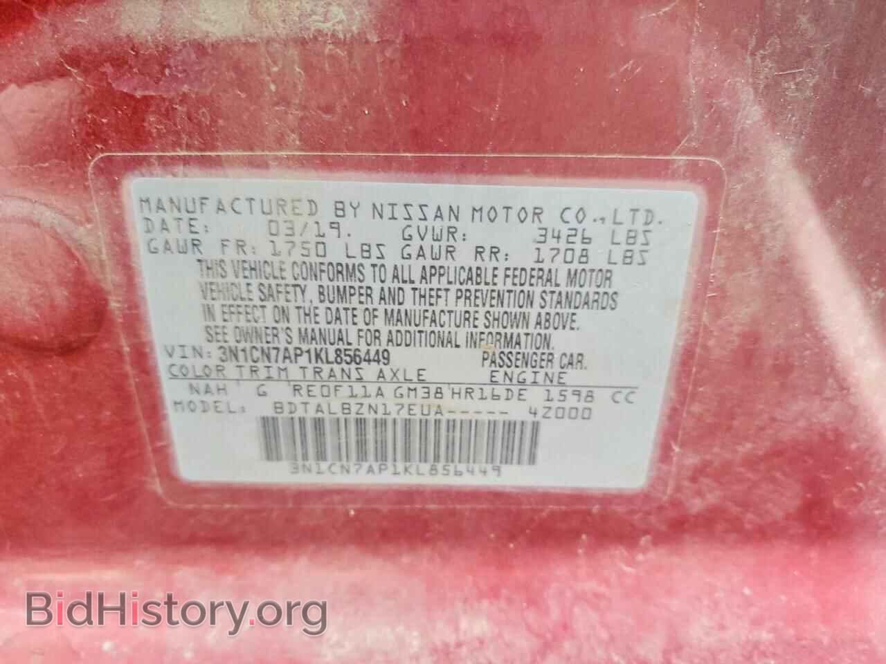 2019 NISSAN VERSA - VIN: 3N1CN7AP1KL856449 - Фото 12