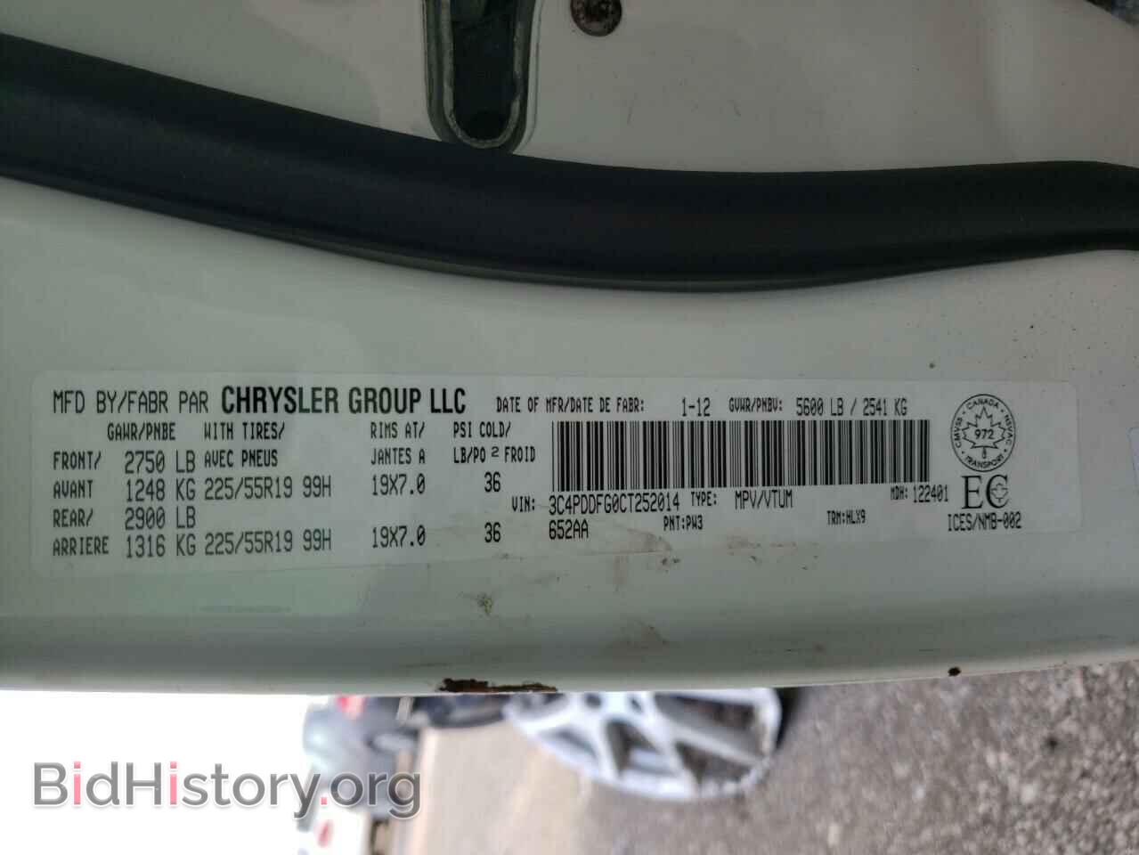 2012 DODGE JOURNEY - VIN: 3C4PDDFG0CT252014 - Фото 10