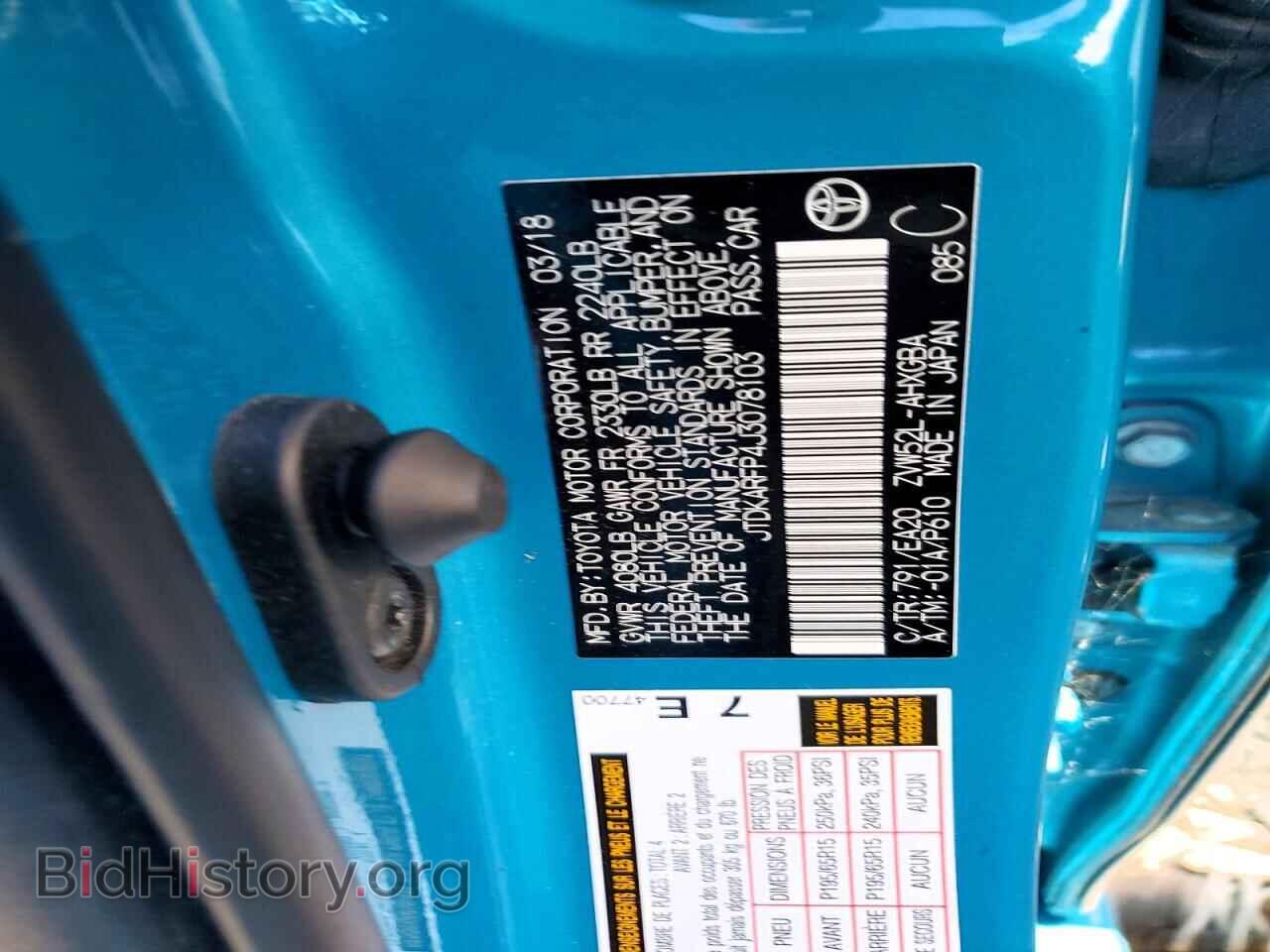 2018 TOYOTA PRIUS - VIN: JTDKARFP4J3078103 - Фото 12