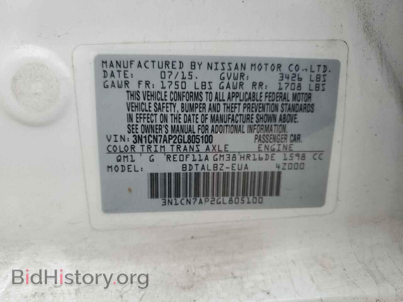 2016 NISSAN VERSA - VIN: 3N1CN7AP2GL805100 - Фото 12