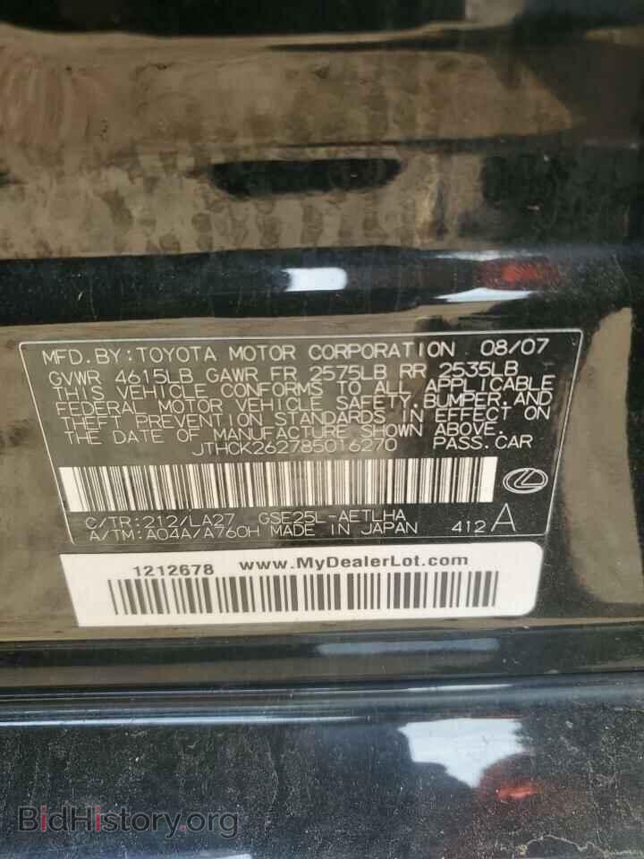 2008 LEXUS IS - VIN: JTHCK262785016270 - Фото 12
