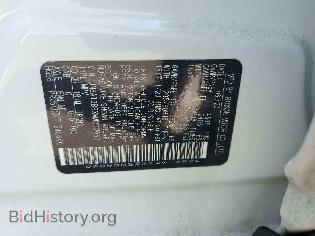 2021 NISSAN ROGUE - VIN: JN8AT3BBXMW202069 - Photo 14