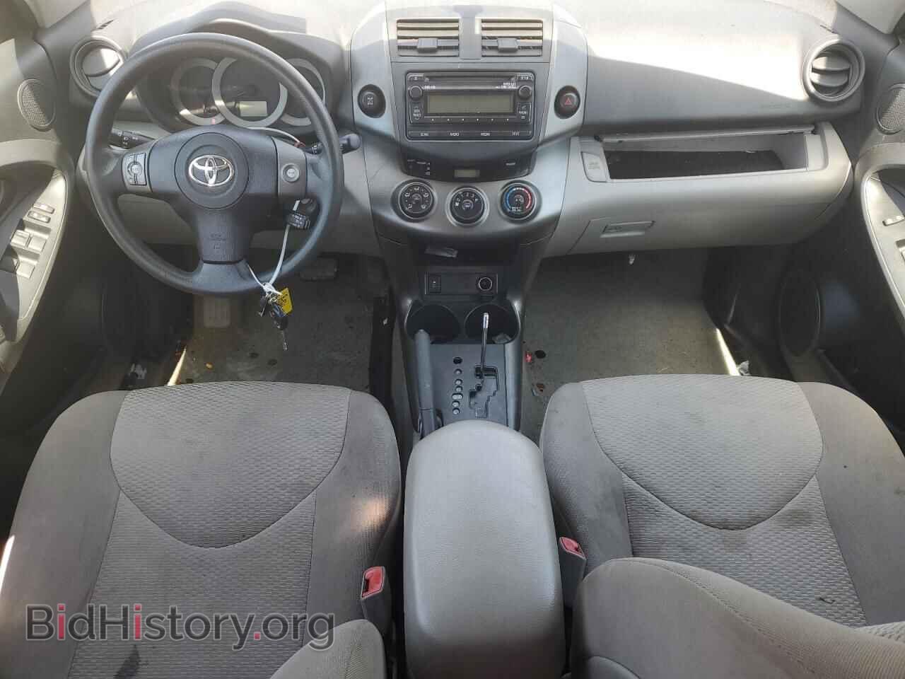 2012 TOYOTA RAV4 - VIN: 2T3BF4DV0CW202826 - Фото 8