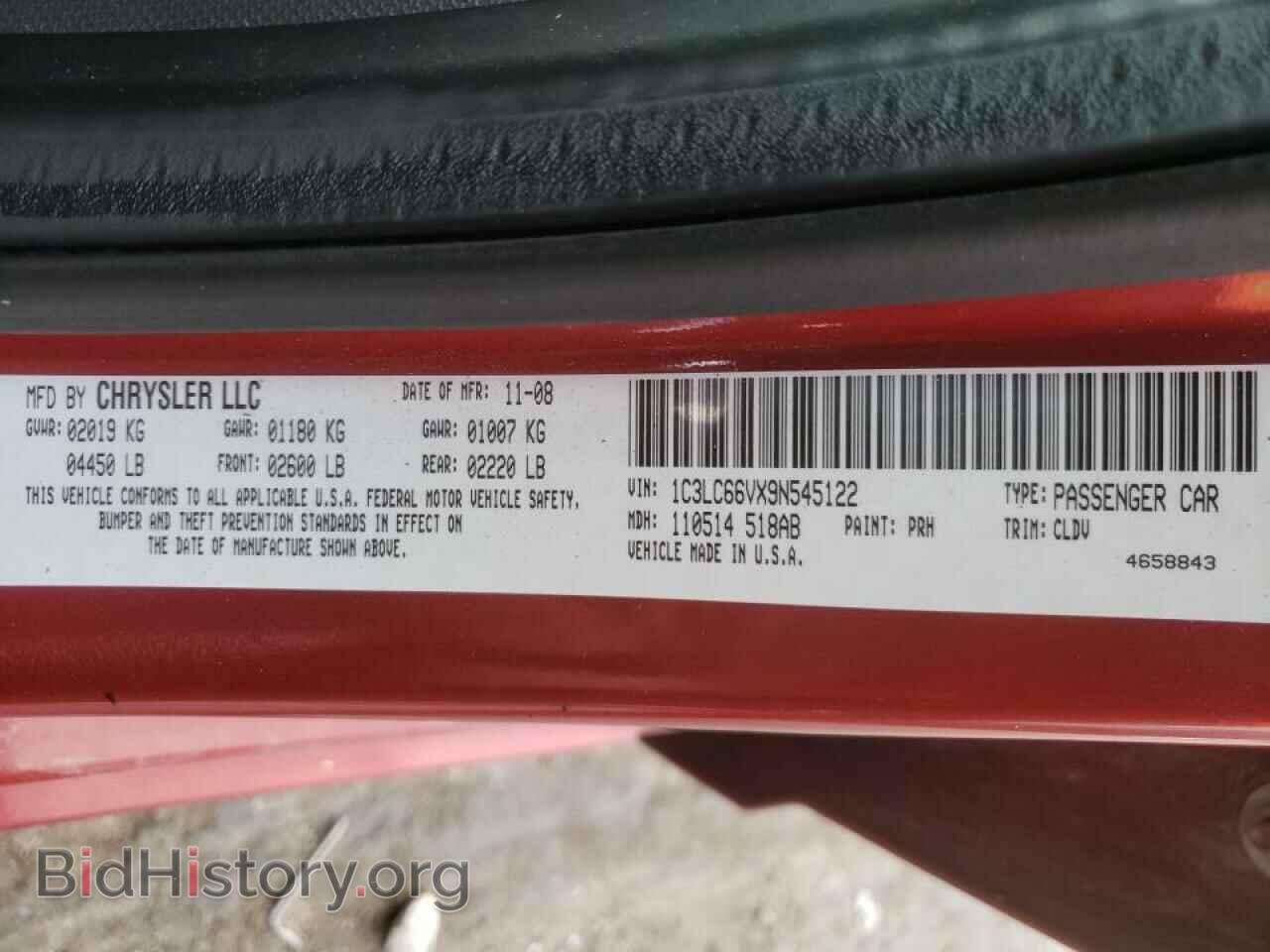 2009 CHRYSLER SEBRING - VIN: 1C3LC66VX9N545122 - Фото 10