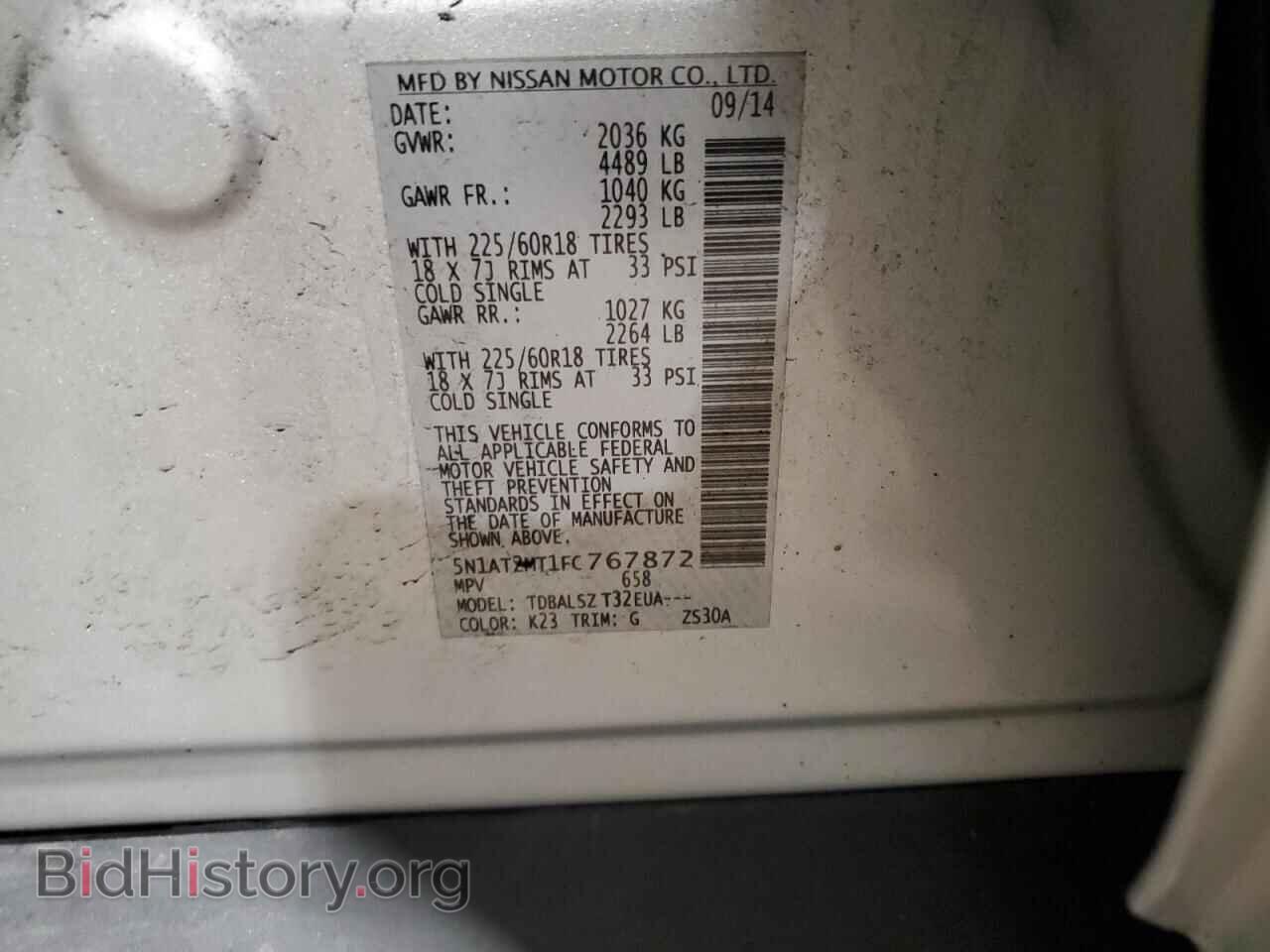 2015 NISSAN ROGUE - VIN: 5N1AT2MT1FC767872 - Фото 13