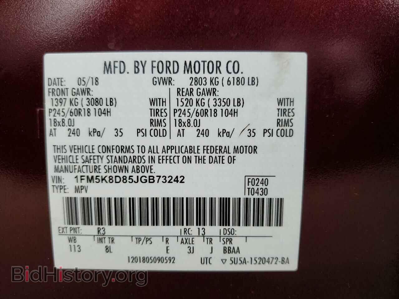 2018 FORD EXPLORER - VIN: 1FM5K8D85JGB73242 - Фото 13