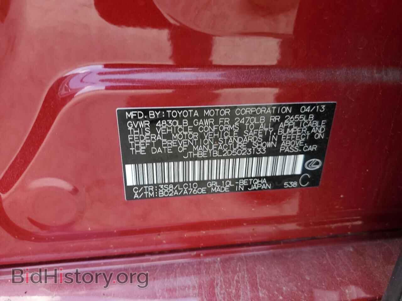 2013 LEXUS GS350 - VIN: JTHBE1BL2D5023133 - Photo 12