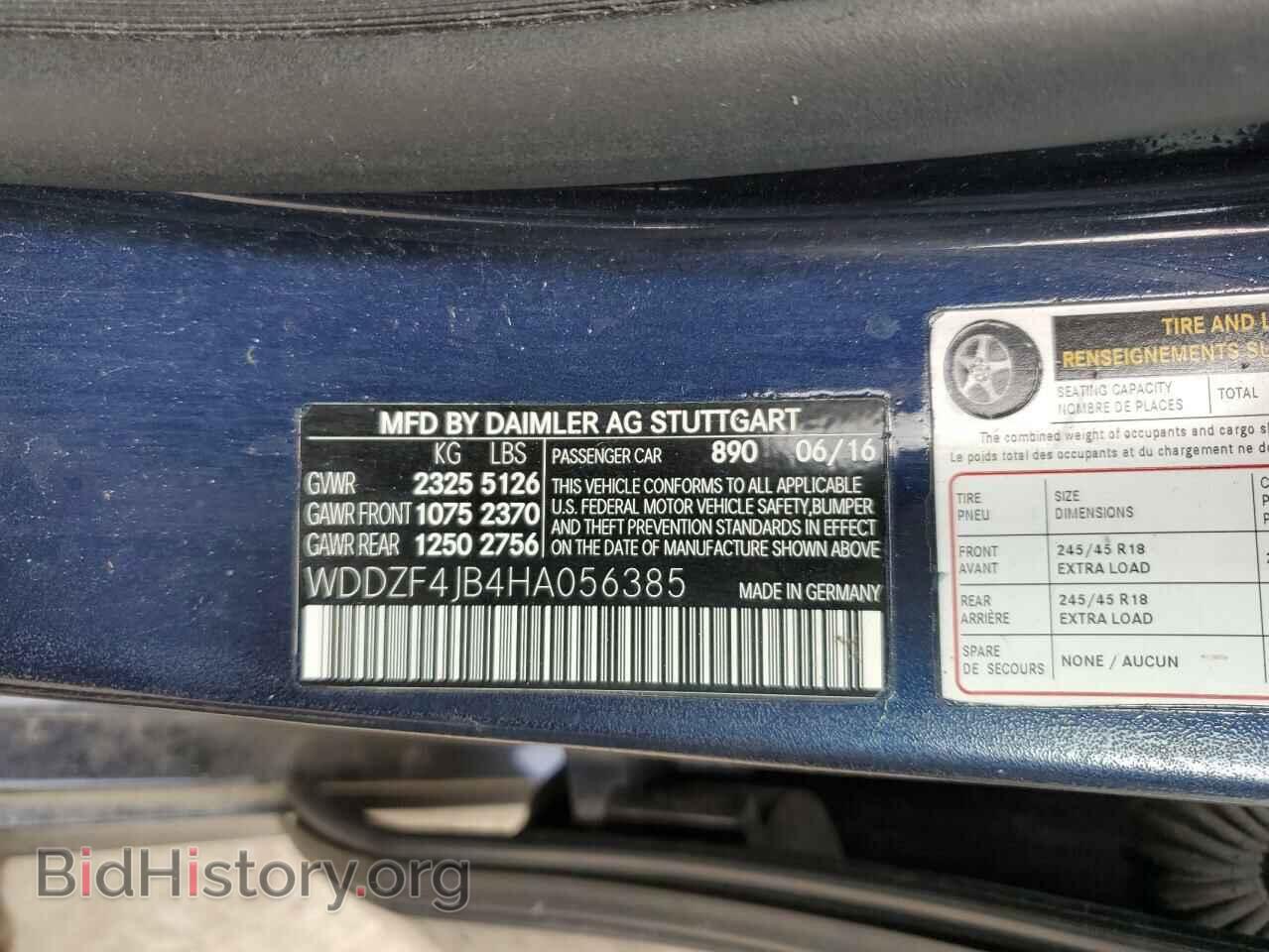 2017 MERCEDES-BENZ E-CLASS - VIN: WDDZF4JB4HA056385 - Фото 13
