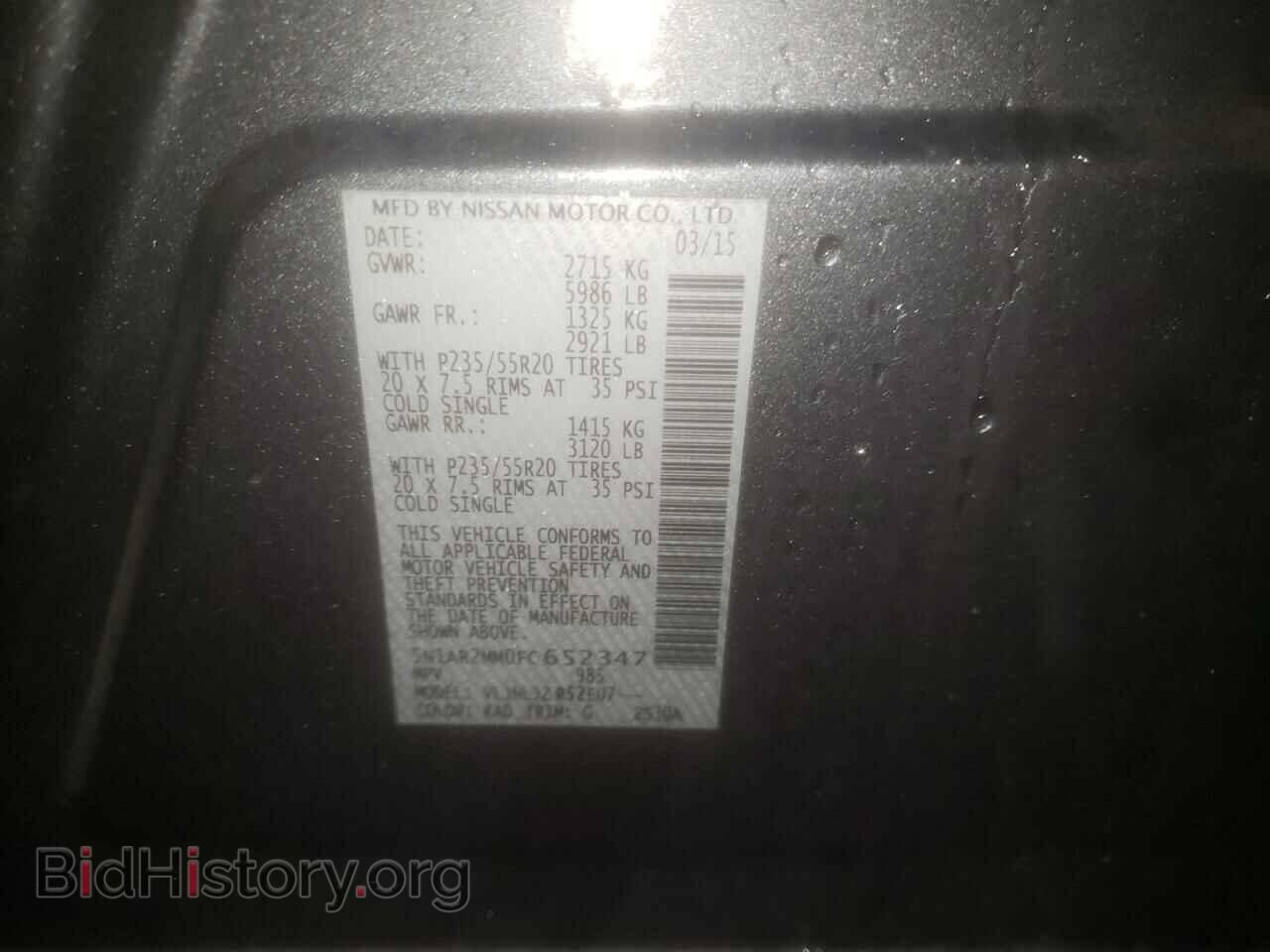 2015 NISSAN PATHFINDER - VIN: 5N1AR2MM0FC652347 - Фото 10