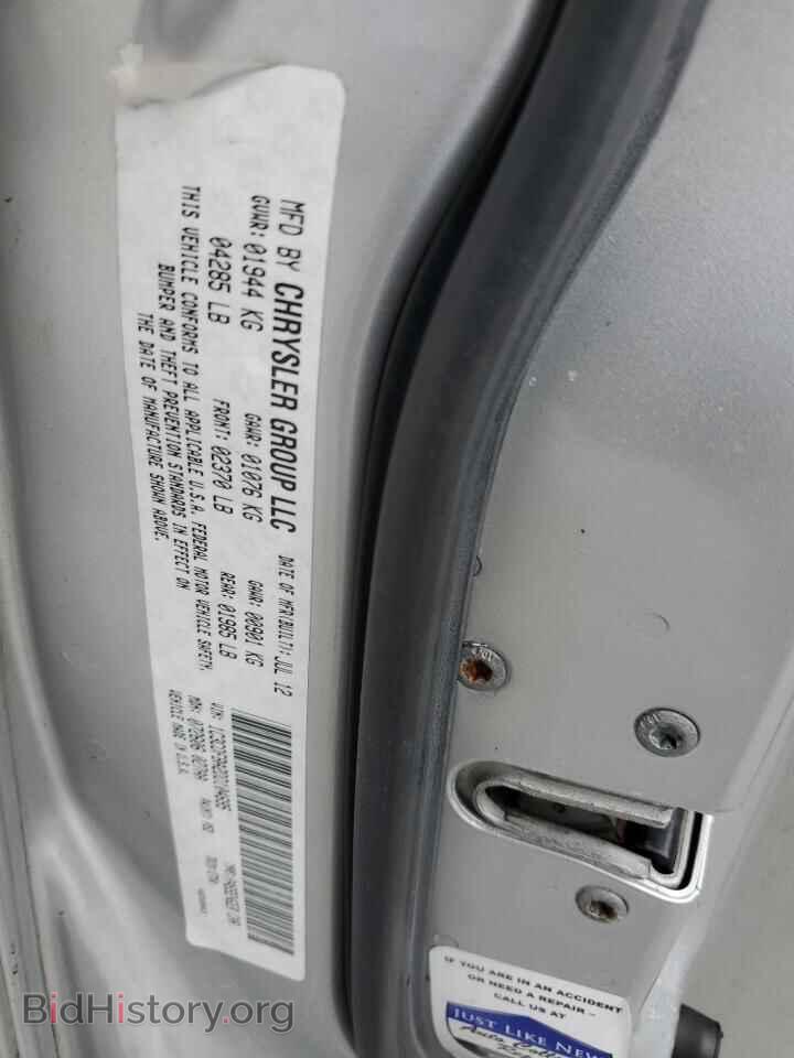2013 DODGE DART - VIN: 1C3CDFBA2DD104695 - Фото 13