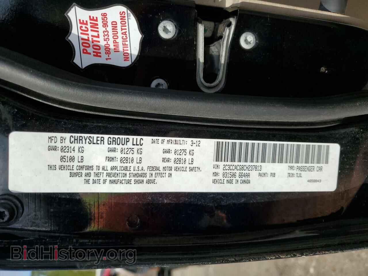 2012 CHRYSLER 300 - VIN: 2C3CCACG8CH237813 - Photo 12