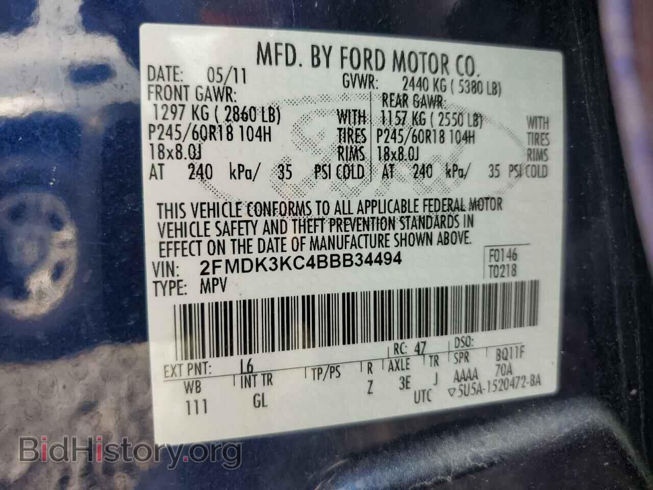 2011 FORD EDGE - VIN: 2FMDK3KC4BBB34494 - Photo 12