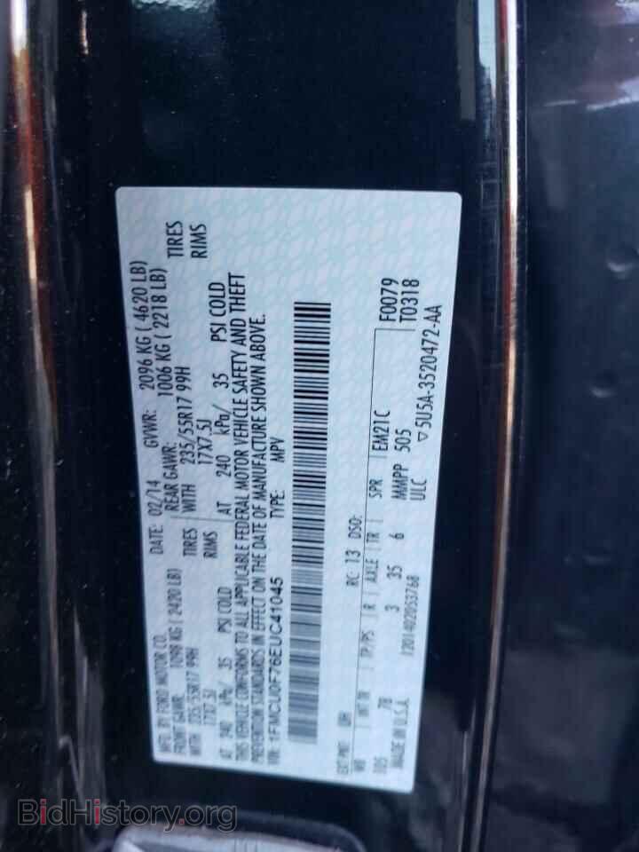 2014 FORD ESCAPE - VIN: 1FMCU0F76EUC41045 - Photo 13
