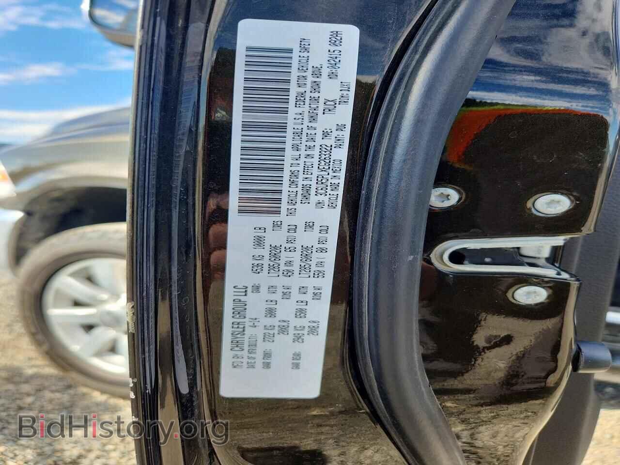 2014 RAM 2500 - VIN: 3C6UR5PLXEG263322 - Фото 12