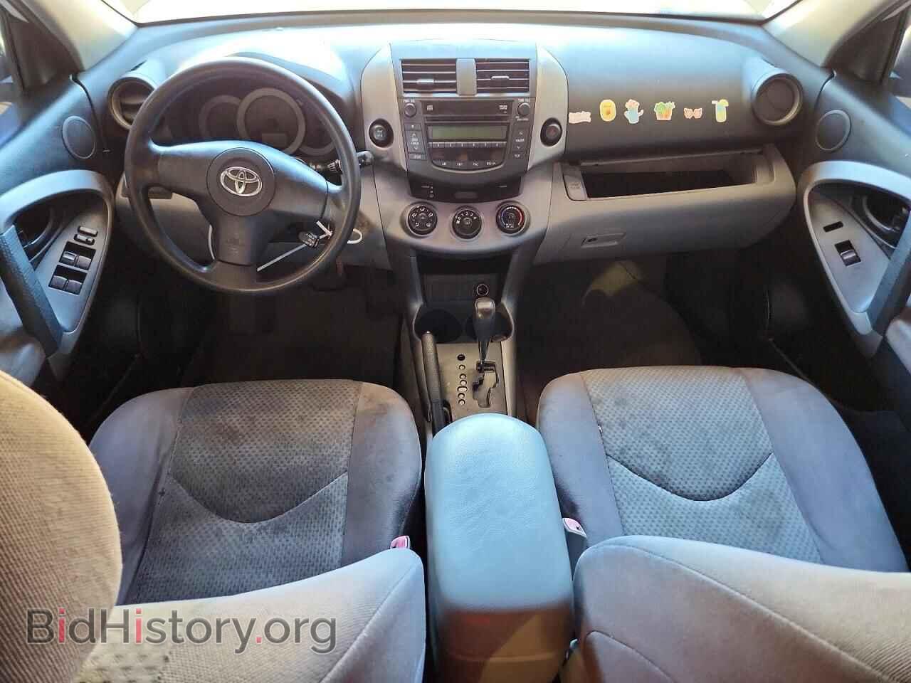 2008 TOYOTA RAV4 - VIN: JTMBD33V285128115 - Фото 8