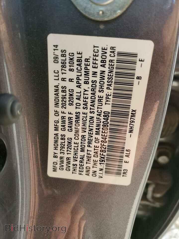 2014 HONDA CIVIC - VIN: 19XFB2F84EE080480 - Фото 12