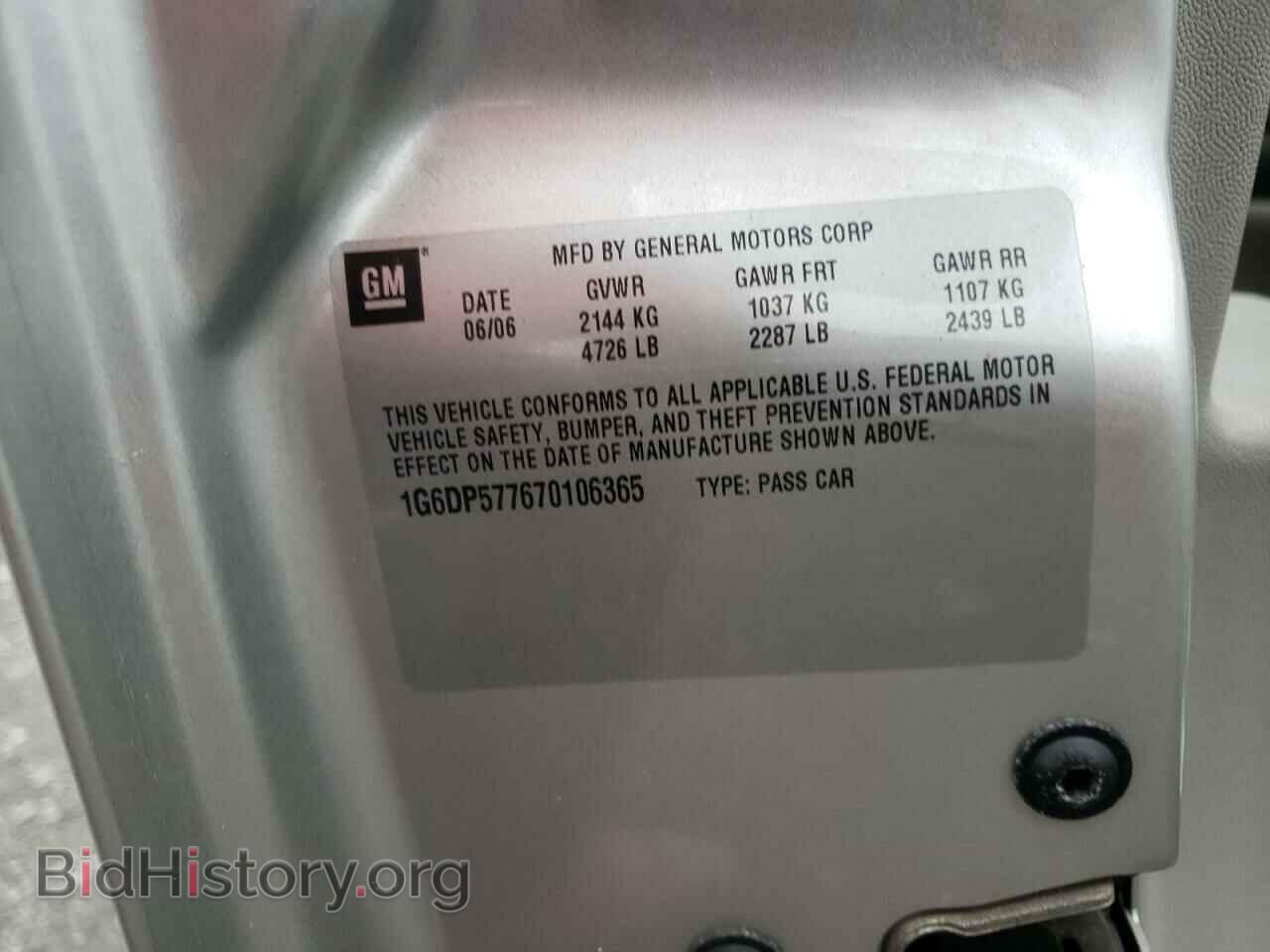 2007 CADILLAC CTS - VIN: 1G6DP577670106365 - Фото 10