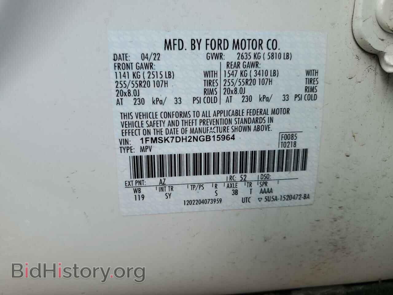 2022 FORD EXPLORER - VIN: 1FMSK7DH2NGB15964 - Фото 13