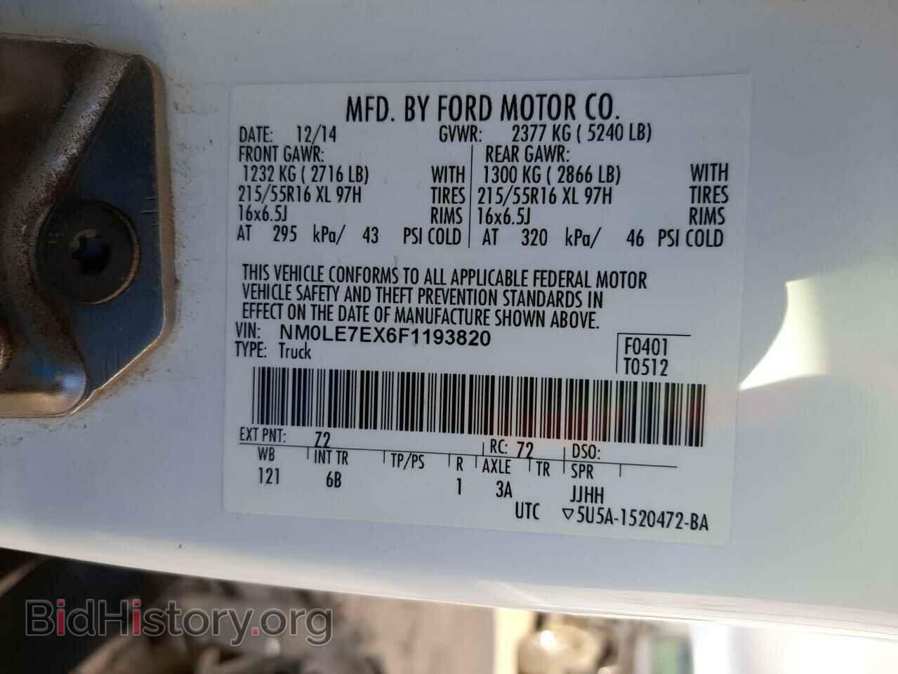 2015 FORD TRANSIT CO - VIN: NM0LE7EX6F1193820 - Фото 10