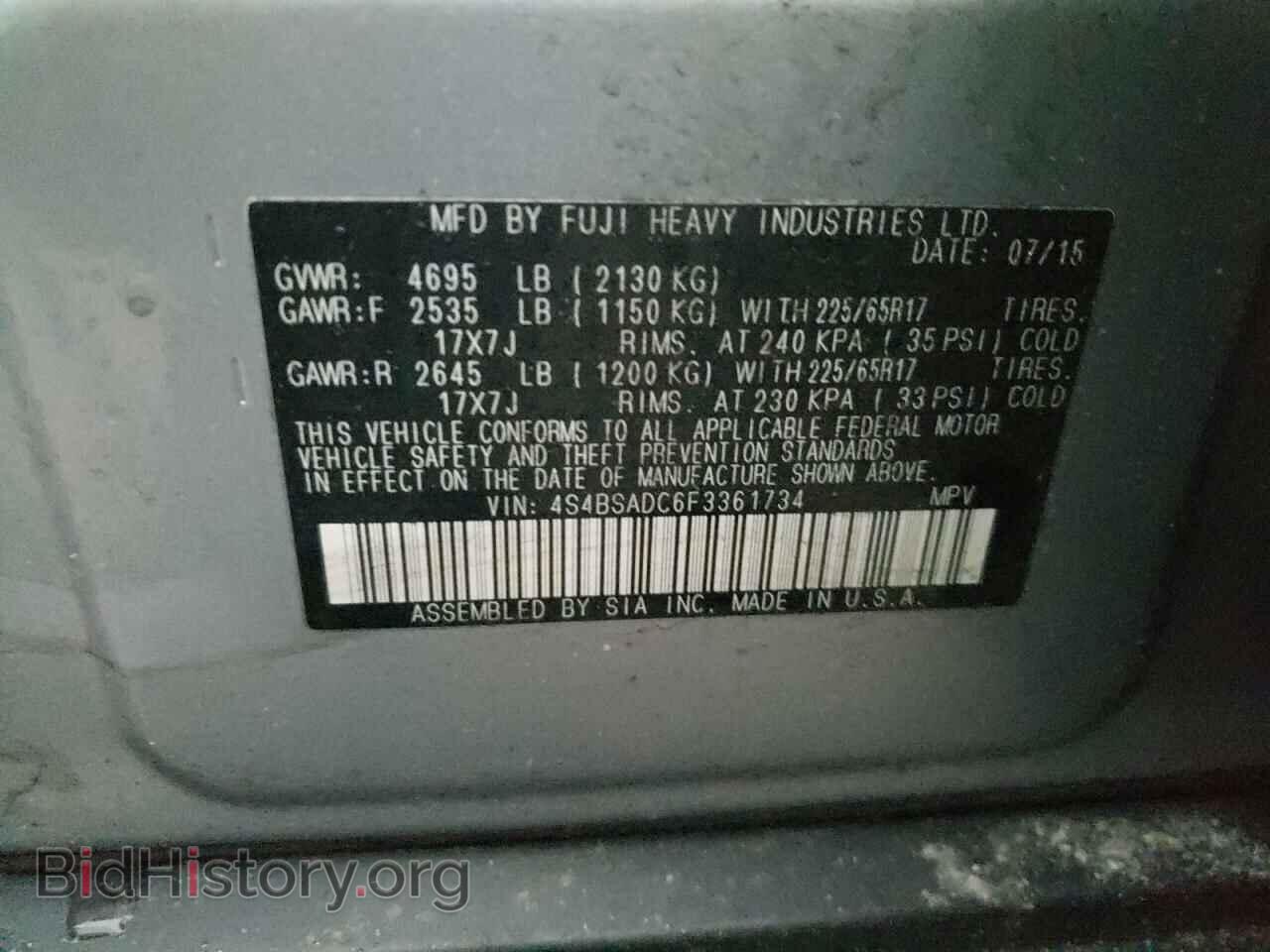 2015 SUBARU OUTBACK - VIN: 4S4BSADC6F3361734 - Фото 10